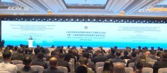 客岁中国取上合组织国、察看员国、对话伙伴商